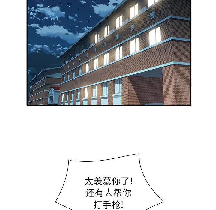 刺激的部队生活 第21话 第93页