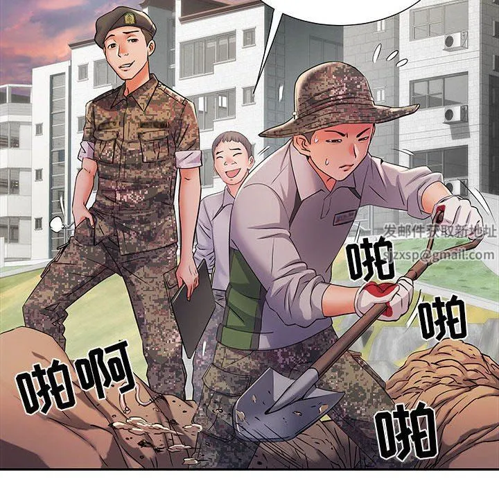 刺激的部队生活 第21话 第12页