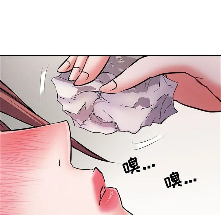 刺激的部队生活 第21话 第75页