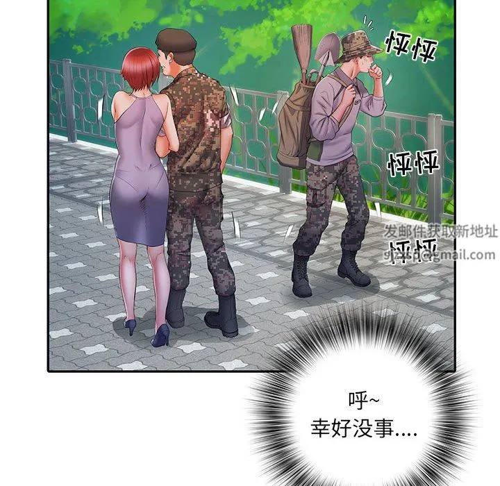 刺激的部队生活 第21话 第39页