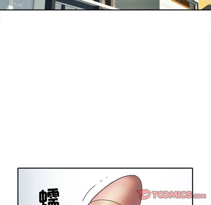 刺激的部队生活 第21话 第8页