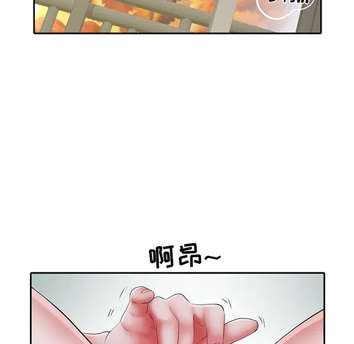 刺激的部队生活 第21话 第65页
