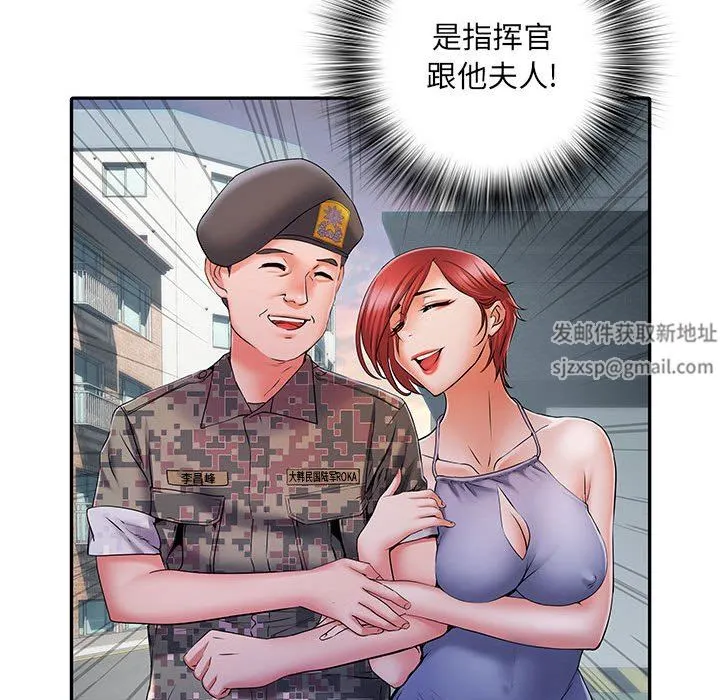 刺激的部队生活 第21话 第34页