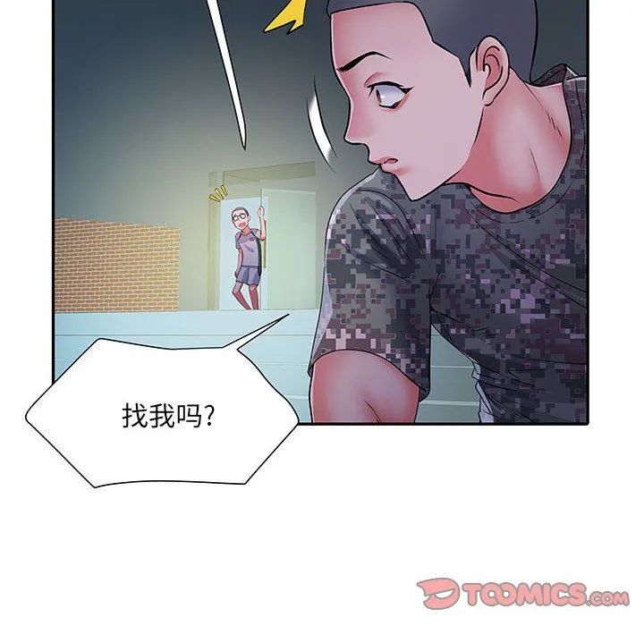 刺激的部队生活 第21话 第104页