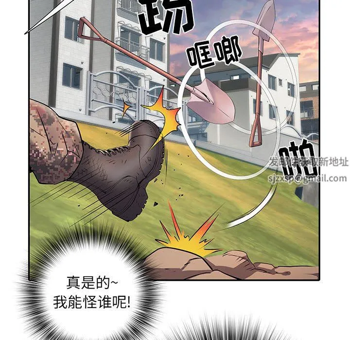 刺激的部队生活 第21话 第28页