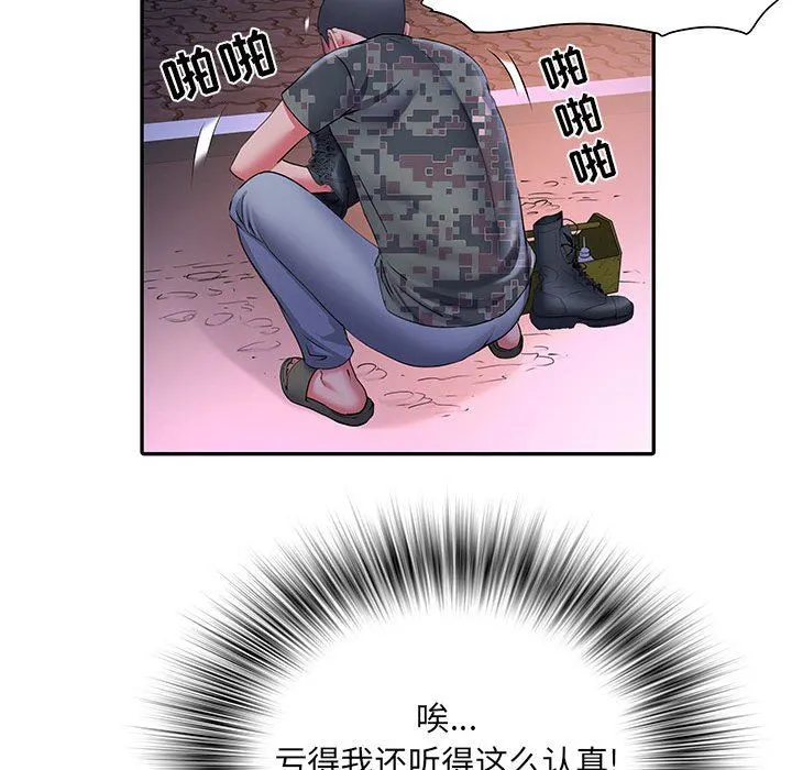 刺激的部队生活 第21话 第101页