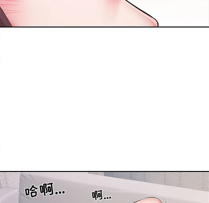 刺激的部队生活 第21话 第76页