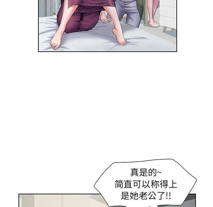 刺激的部队生活 第9话 第38页