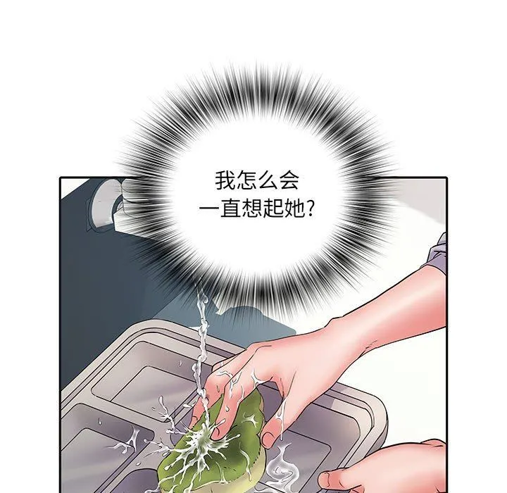 刺激的部队生活 第9话 第78页