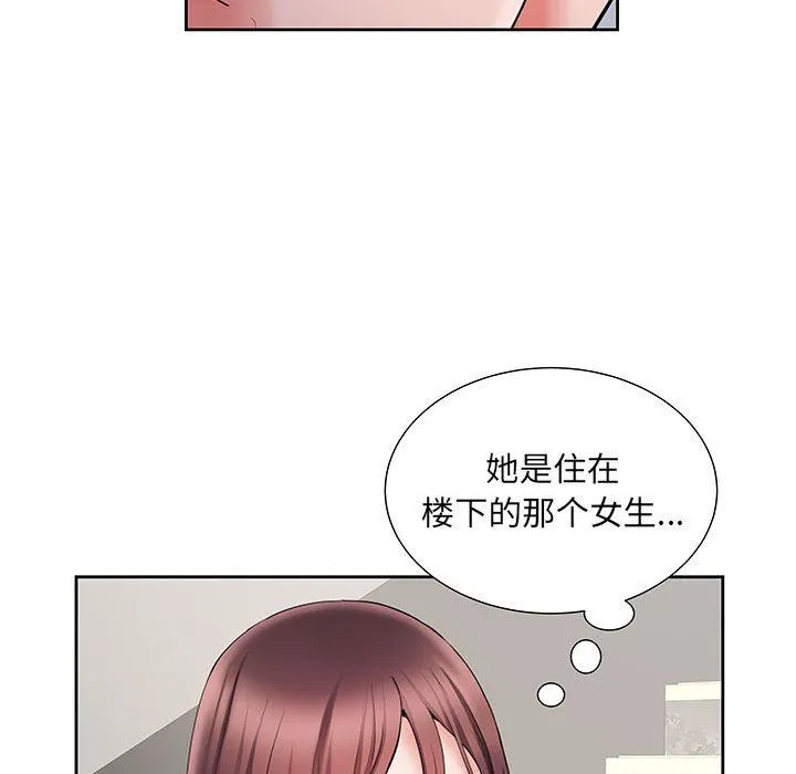 刺激的部队生活 第9话 第13页