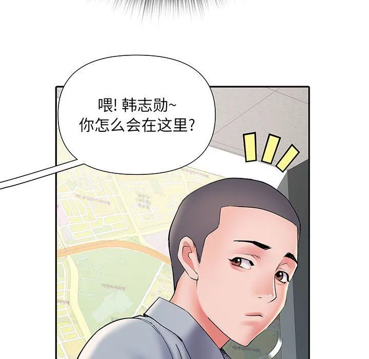 刺激的部队生活 第9话 第116页