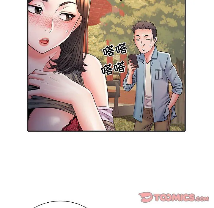 刺激的部队生活 第9话 第66页
