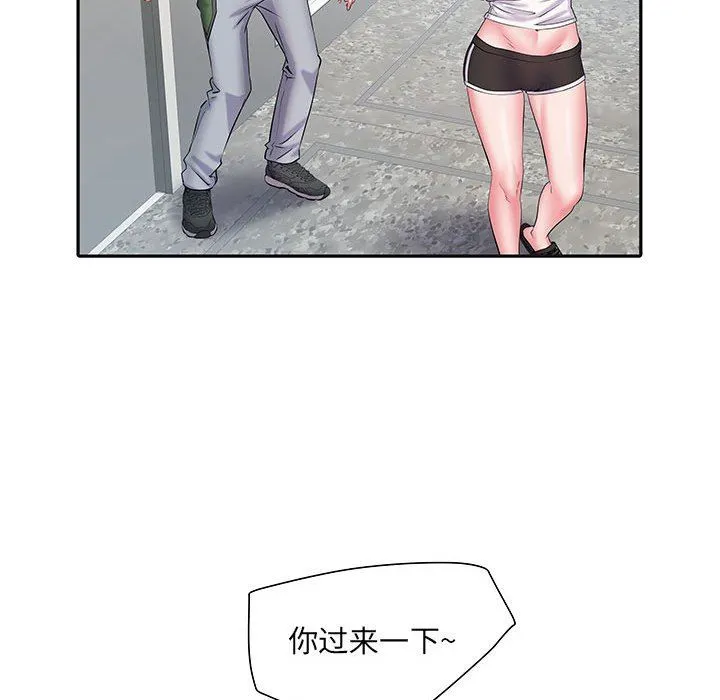 刺激的部队生活 第9话 第41页