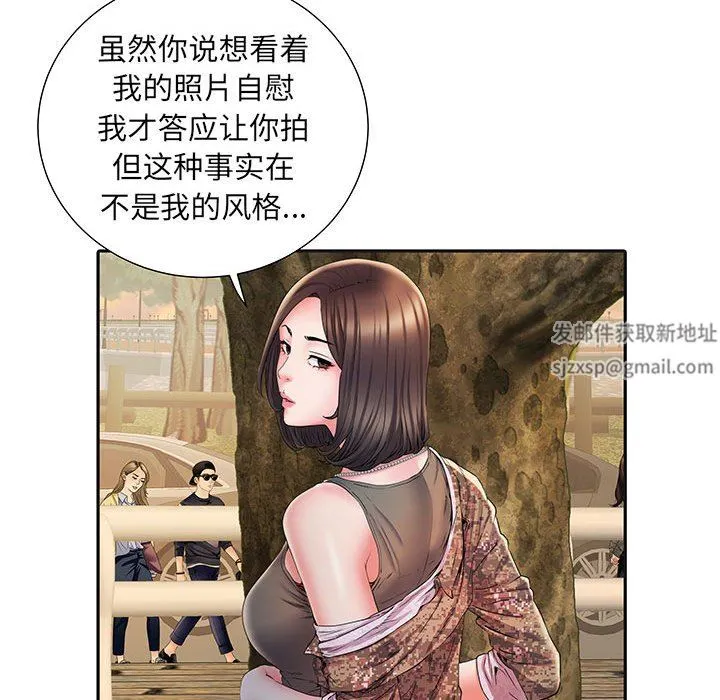 刺激的部队生活 第9话 第67页