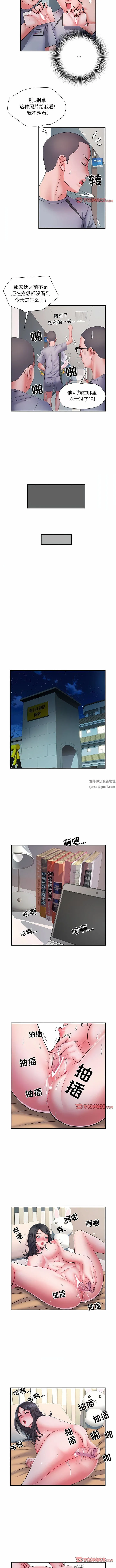 刺激的部队生活 第27话 第7页