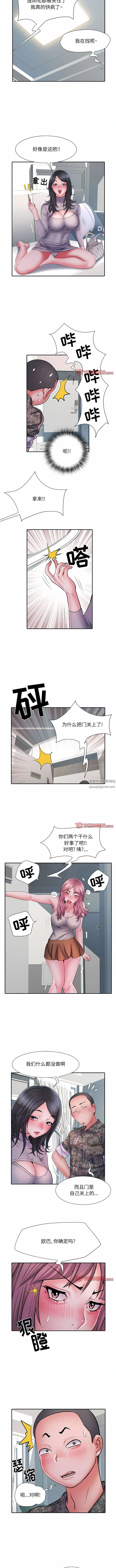 刺激的部队生活 第27话 第4页