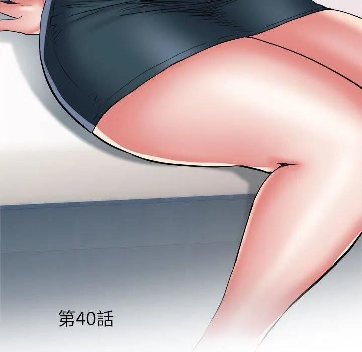 刺激的部队生活 第40话 第5页