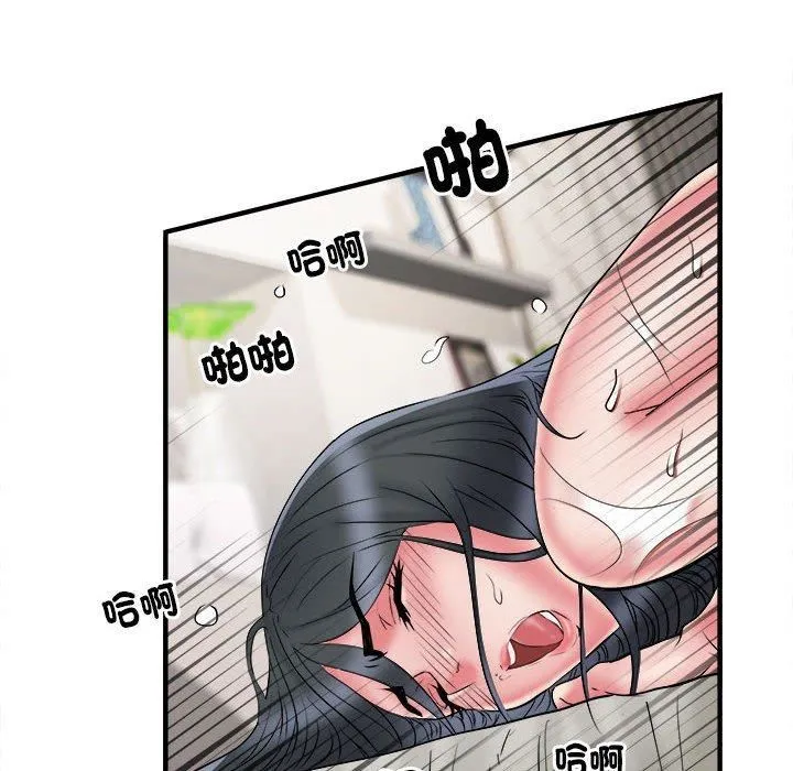 刺激的部队生活 第40话 第79页