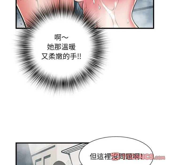 刺激的部队生活 第40话 第38页