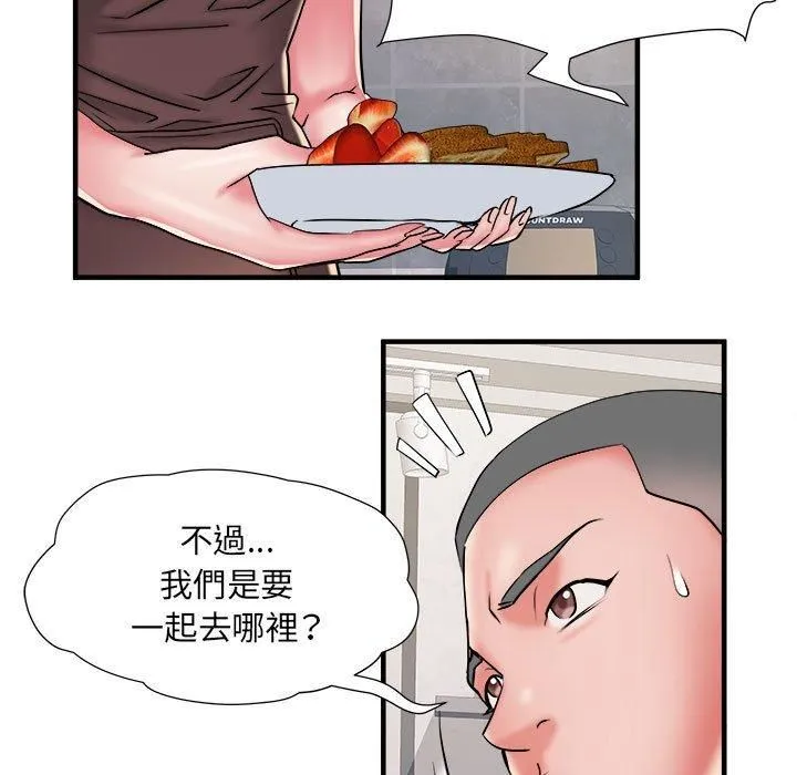 刺激的部队生活 第40话 第107页