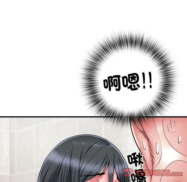 刺激的部队生活 第40话 第44页