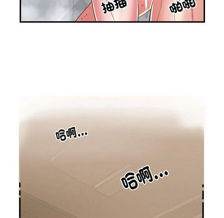 刺激的部队生活 第40话 第65页