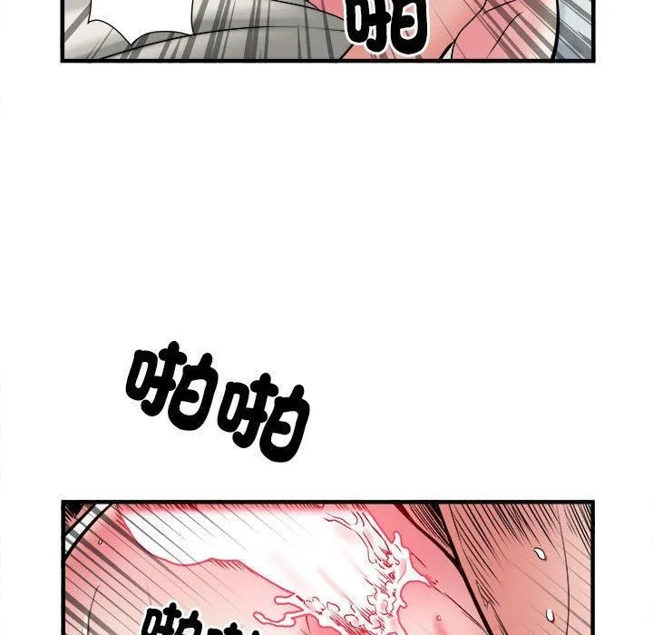 刺激的部队生活 第40话 第82页