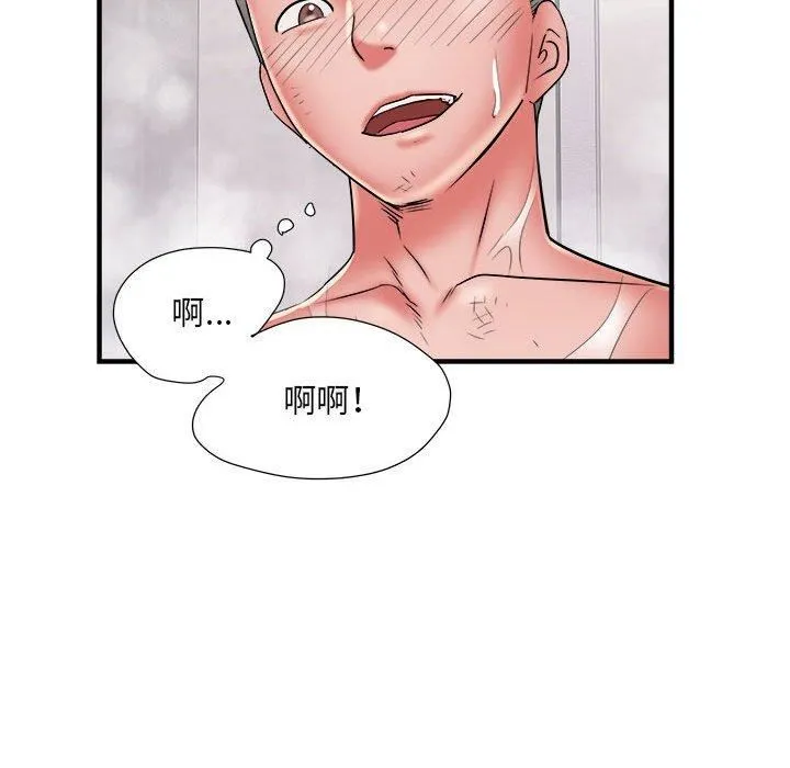 刺激的部队生活 第40话 第43页
