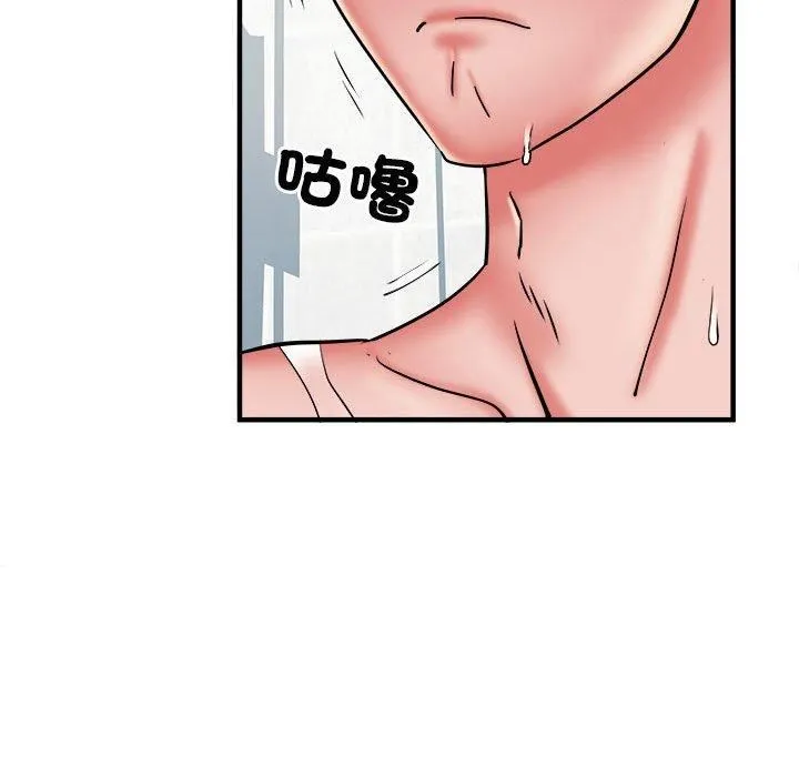 刺激的部队生活 第40话 第11页