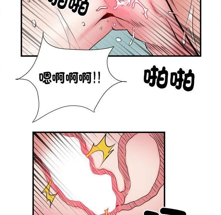 刺激的部队生活 第40话 第83页