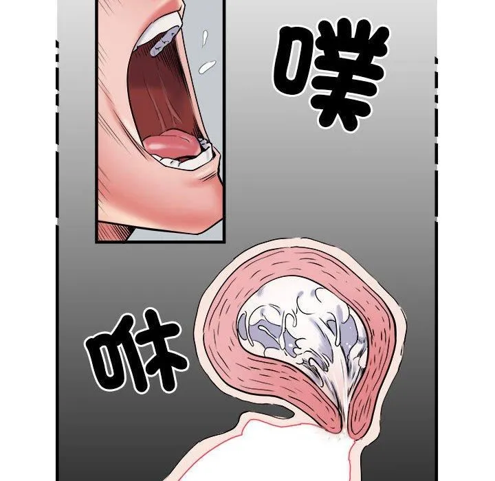 刺激的部队生活 第40话 第85页