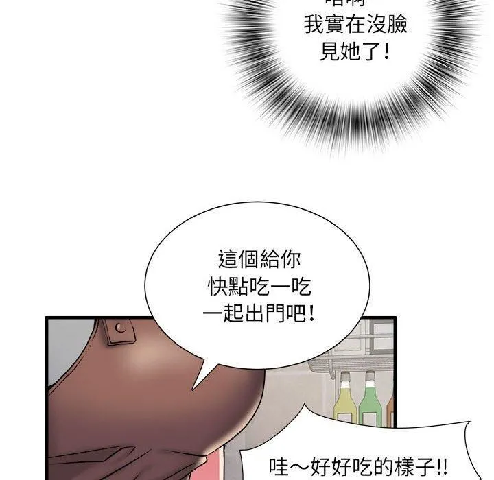 刺激的部队生活 第40话 第106页