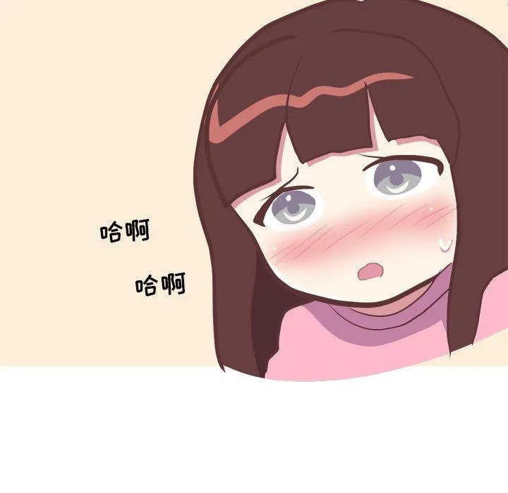 说出你的愿望 第36话 第12页