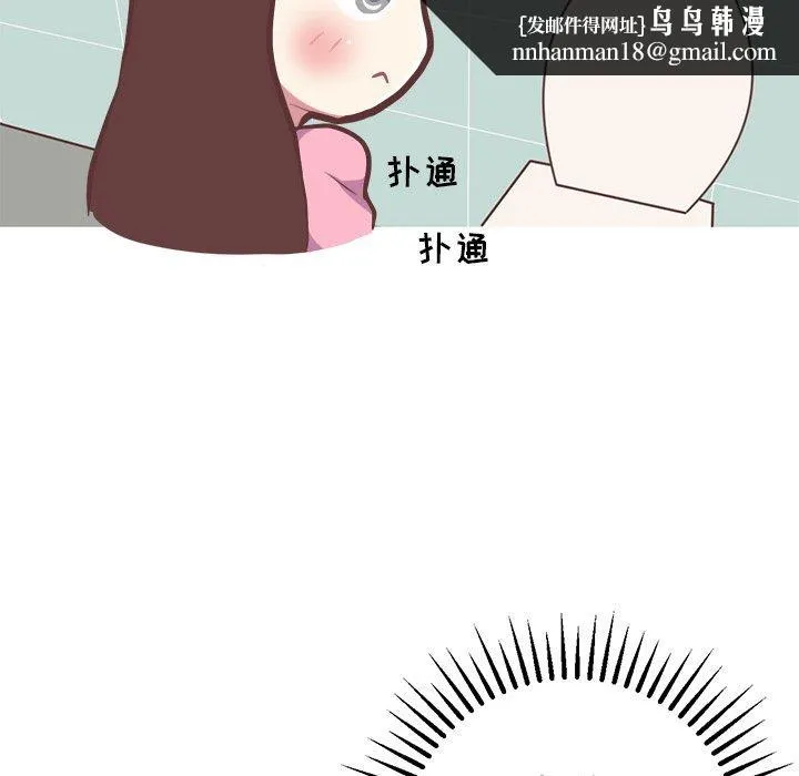 说出你的愿望 第36话 第24页