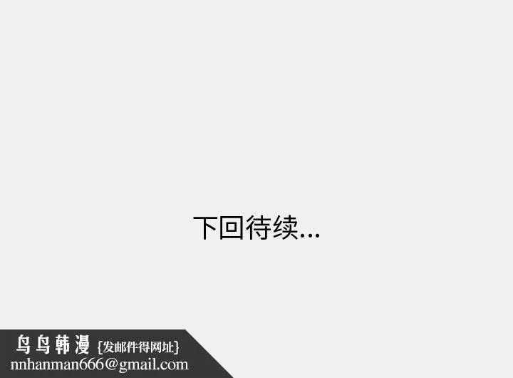 说出你的愿望 第23章 第50页