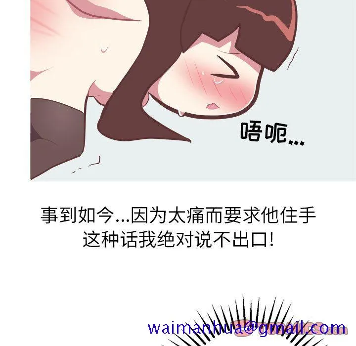 说出你的愿望 第23章 第21页