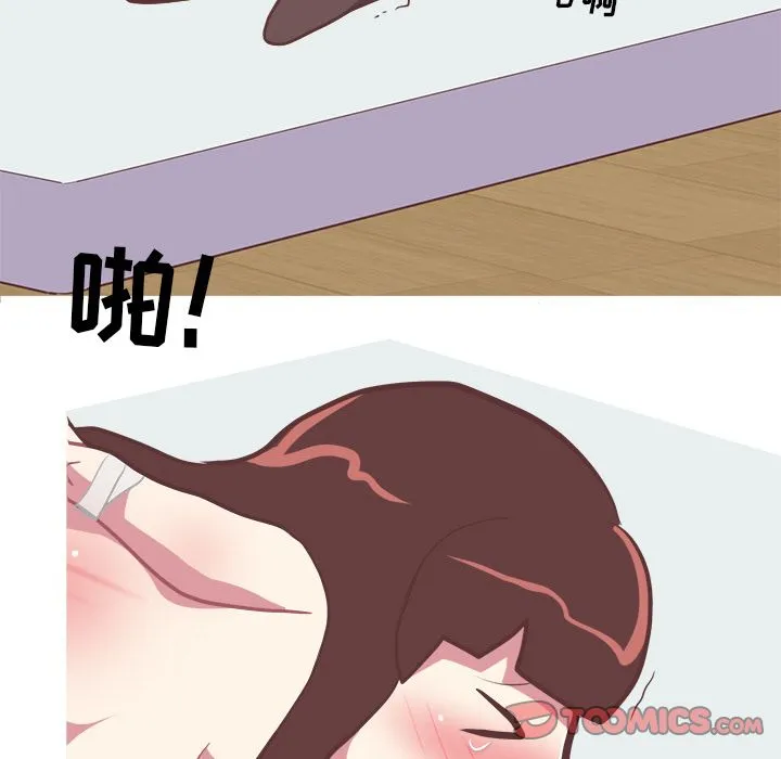 说出你的愿望 第23章 第17页