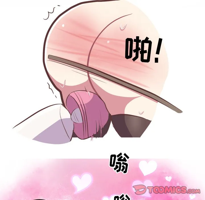 说出你的愿望 第23章 第33页