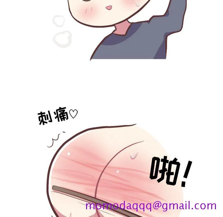 说出你的愿望 第23章 第36页