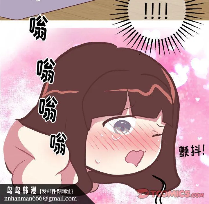 说出你的愿望 第23章 第27页