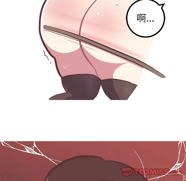 说出你的愿望 第23章 第9页