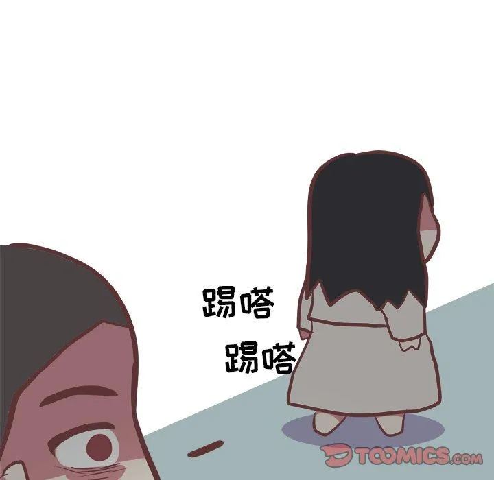 说出你的愿望 第40话 第49页
