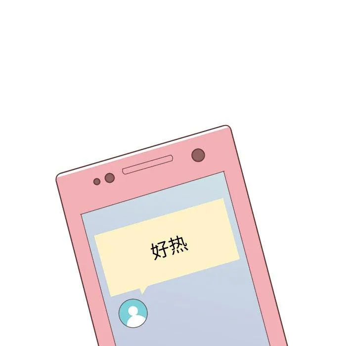 说出你的愿望 第40话 第5页