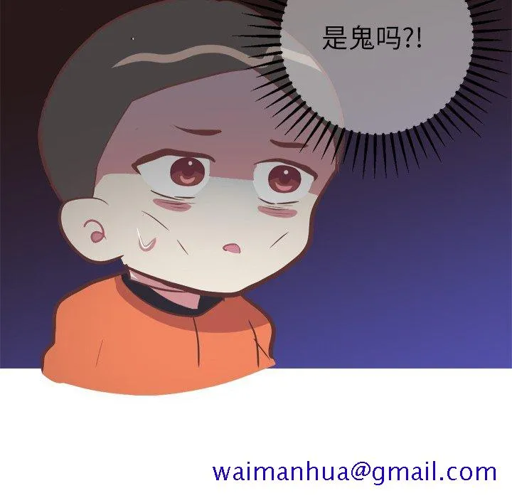 说出你的愿望 第40话 第51页