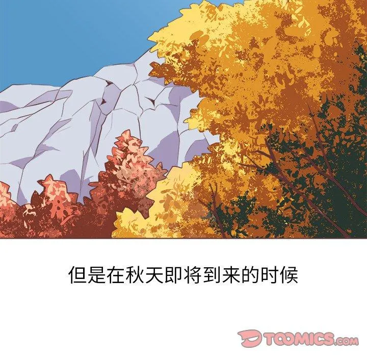 说出你的愿望 第40话 第25页