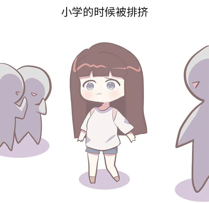 说出你的愿望 第40话 第10页