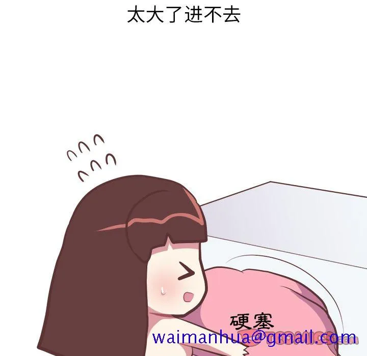 说出你的愿望 第20章 第31页