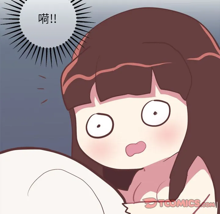说出你的愿望 第20章 第19页