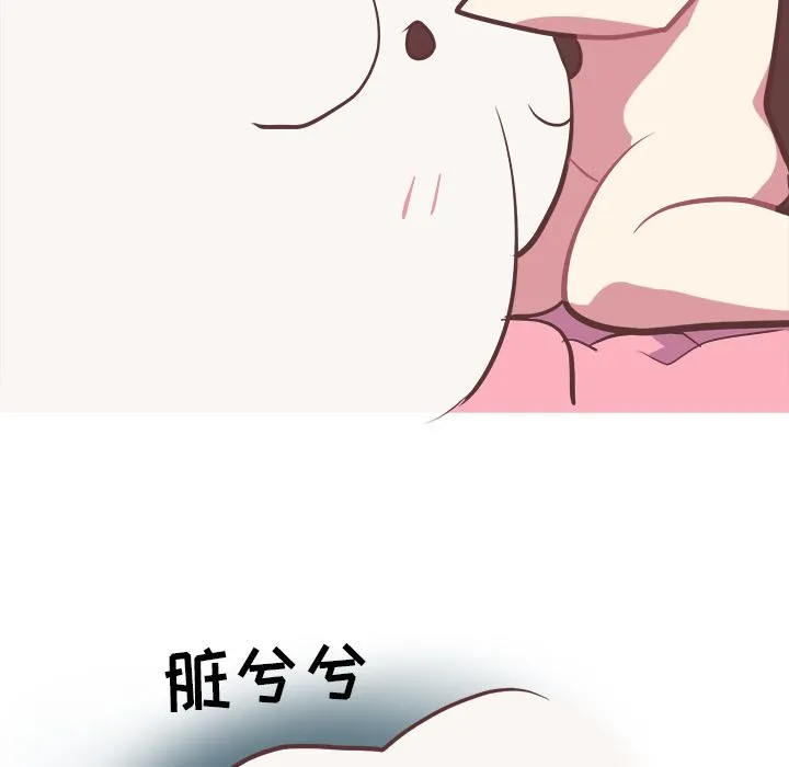 说出你的愿望 第20章 第20页