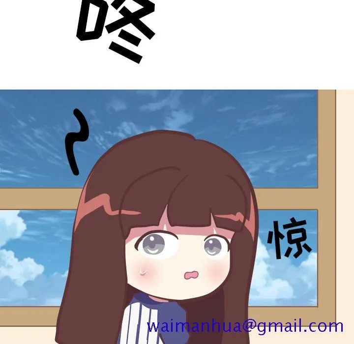 说出你的愿望 第10章 第21页